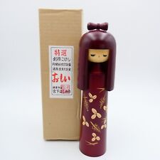 Vintage Kokeshi Doll Signed Original Box Sticker 9.75 Inch Japanese Folk Art NEW picture