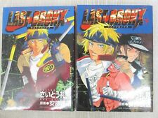 LAST BRONX Manga Comic Complete Set 1&2 REIMI SAITOH Sega Saturn Book 1998 KD picture