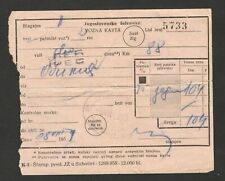YUGOSLAVIA -KOSOVO  -RAILWAY TICKET - PEC TO OBILIC - 1950. picture