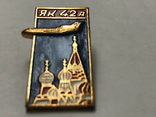 Russian Aerospace | Yak 42 | USSR Aerospace  Pin/ Rare picture
