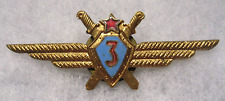 Bulgaria Air Force 3rd Pilot Wings badge, 1950-60s picture