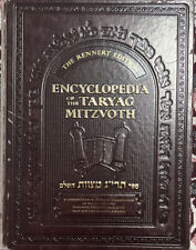The Encyclopedia of the Taryag Mitzvoth: Vol. 1 picture