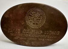 Mottahedeh Copper Snuff Box 1948-1988 Dah Chong Hong Trading Corp USA 40th Anniv picture