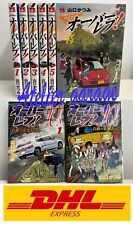 USED Cross Over Rev Vol.1-6+Over Rev 90's Vol.1-2 8 Set Japanese Manga Y/Katsumi picture