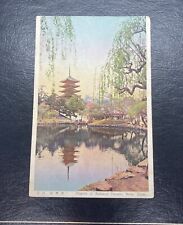 Pond of Sarusawa  Pagoda of Kofukuji Temple View  Nara,Japan Vtg Postcard  picture