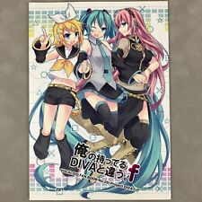 Vocaloid Doujinshi It's Different from the DIVA I Have Hiro Tamura Fan Book picture