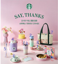 Starbucks Korea 2024  Say thanks Flower Gratitude Month Promotion MD Tumbler picture