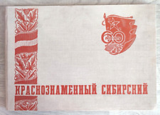 1979 Red Banner Siberian Military District Soviet army Photo album Russian book picture