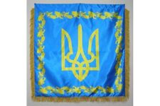 NEW Ukraine flag Ukrainian military office flag of president of Ukraine picture
