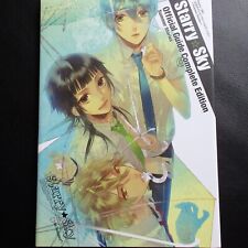 Starry Sky Guide Book Complete Edition Summer Sories Animate Limited Cover JAPAN picture