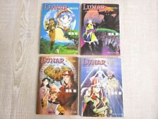 LUNAR Silver Star Story Novel Complete Set 1-4 KEI SHIGEMA Sega Saturn Book KD picture