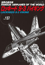 LOCKHEED S-3 VIKING Japanese book Military Aircraft of the world picture