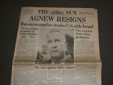 1973 OCTOBER 11 THE BALTIMORE SUN - SPIRO AGNEW RESIGNS - NP 2951 picture