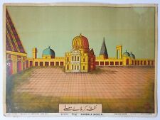 India Vintage 20's Islamic Print KARBALA MOULA Bhargava Bombay 14in x 10.25in  picture