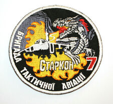 Army Ukraine Patch Ukrainian Air Force 7 Brigade of Tactical Aviation Starcon  picture