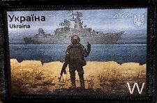 Postage Stamp Russian Warship Go F Yourself Morale Patch ARMY picture