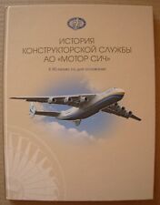 Ukrainian photo book Motor Sich Soviet aircraft USSR plane aviation helicopter picture