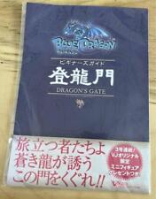 Blue Dragon Beginner'S Guide Toryumon Novelty picture