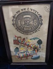 SARITA HANDA - Framed Painting Jaipur Government Court Fee Stamp Paper India picture