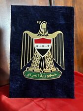 Iraq- Vintage Iraqi National Eagle Emblem Plaque, Saddam Era Early 1990’s, RARE picture