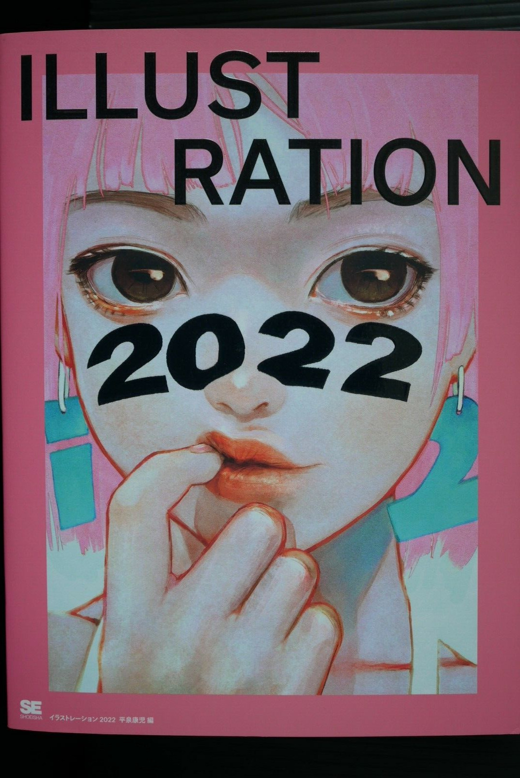 SHOHAN JAPAN Illustration 2022 (Art Book) Cover Illust: Cotoh Tsumi