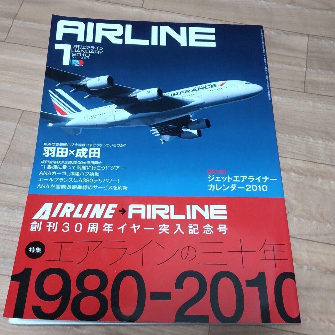 AIRLINE\' Japanese airplane magazine Book Airbus Boeing   01/2010 ANA JAL