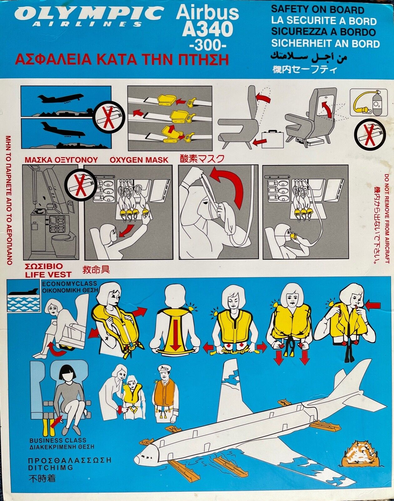 Olympic Airlines Airbus Industrie A340-300 Safety Card