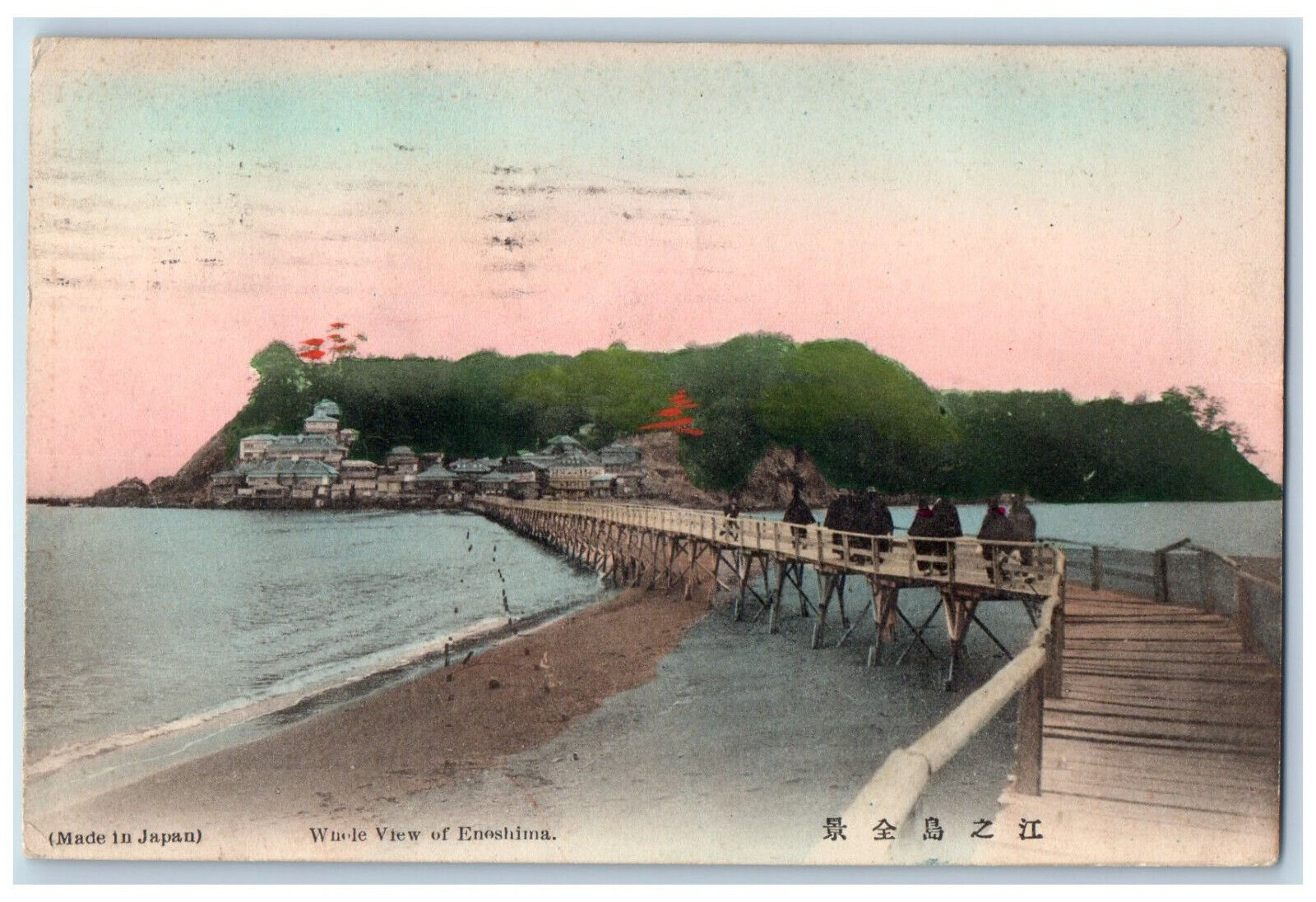 Kanagawa Prefecture Japan Postcard Whole View of Enoshima Bridge Walking c1910