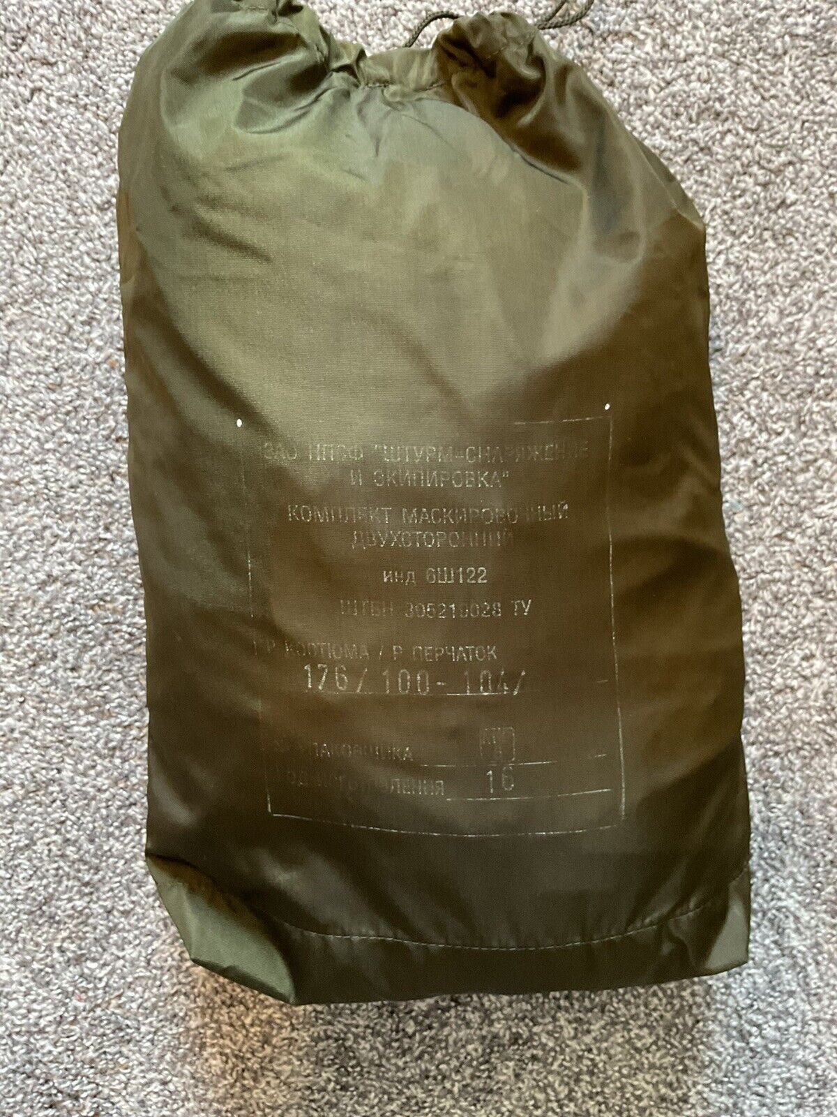Original 6sh122 Russian Ratnik Oversuit With Matching Bag
