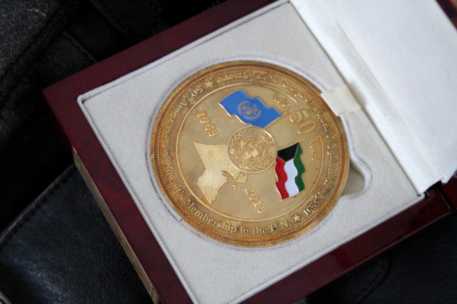 50th ANNIVERSARY of Kuwait membership in the U.N. Original Plaque in BOX - RARE