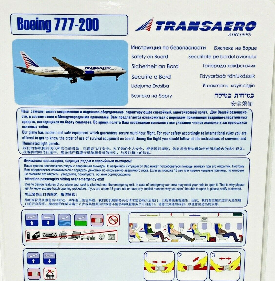 Vintage Transaero Airlines Safety Card Boeing 777-200 Laminated