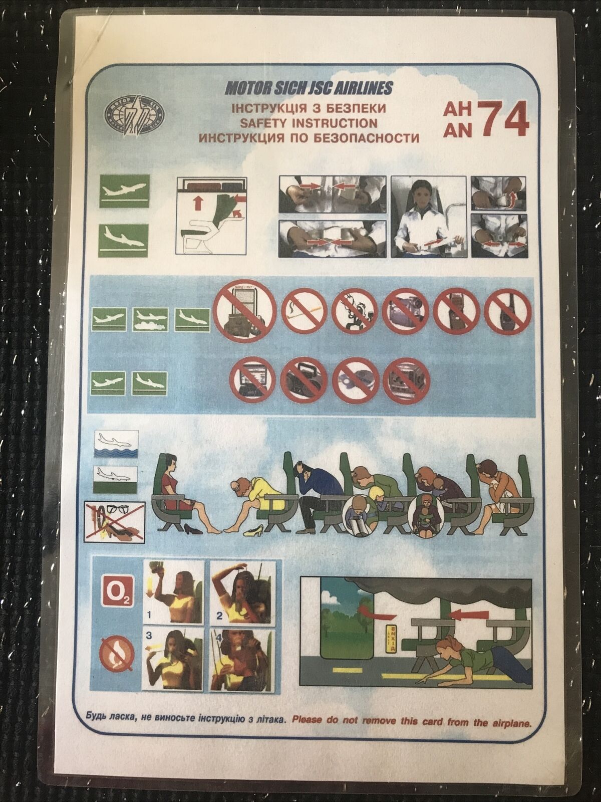 Motor Sich JSC Airlines AN 74 Safety Card