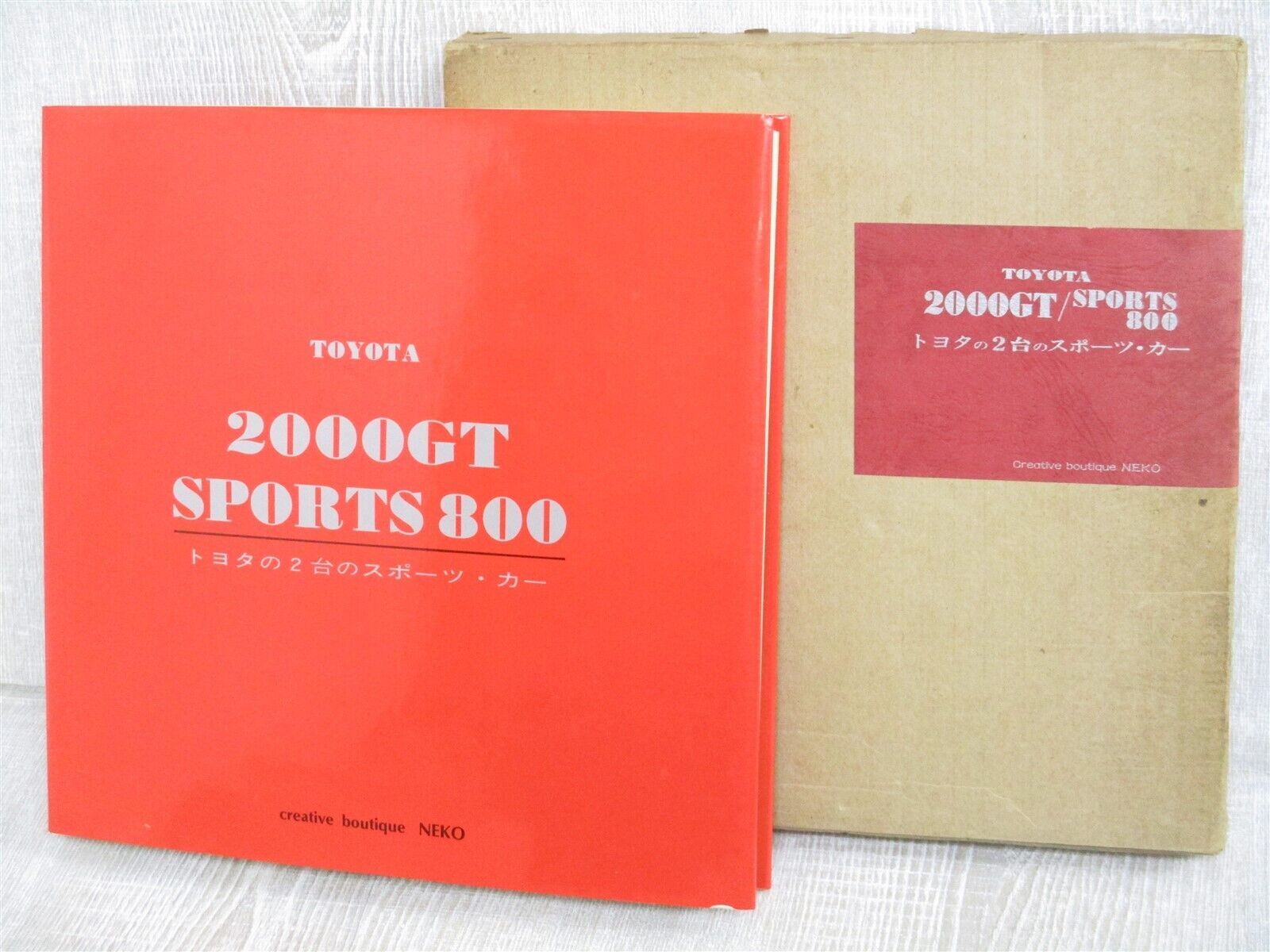 TOYOTA 2000GT SPORTS 800 Sport Car Art Photo Fan Book Pictorial Japan 1979