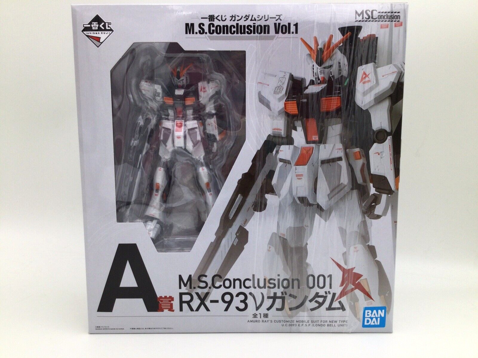 Ichiban Kuji Prize A M.S Conclusion 001 RX-93 Nu Gundam