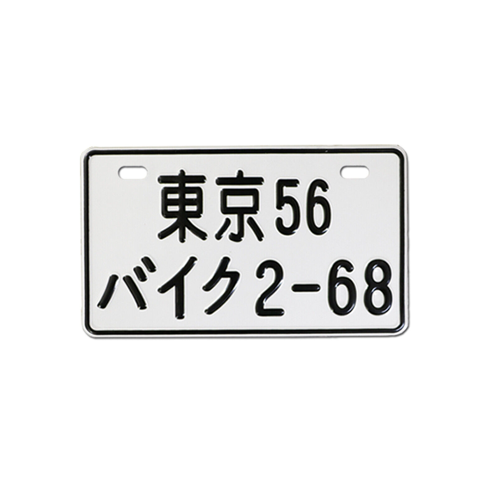 Japanese JAPAN Aluminium JDM Motorcycle Moped Bike Bicycle License Plate Tag