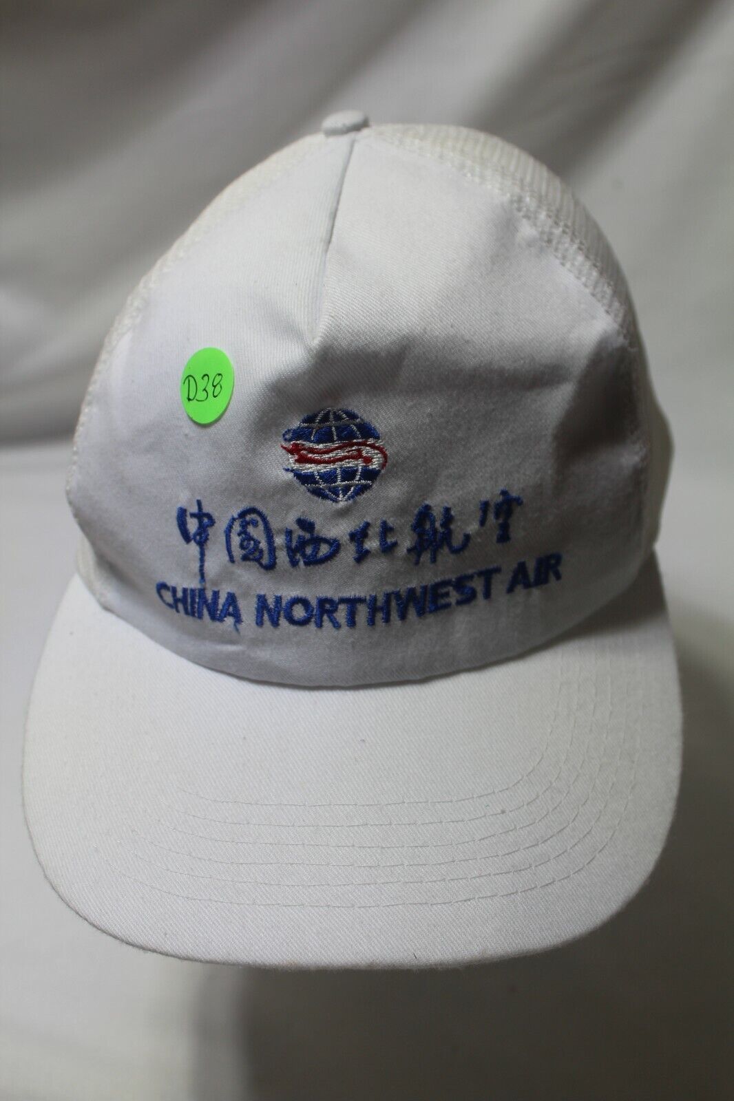  China Northwest Air White Ball Cap Hat Mesh Vintage Snapback