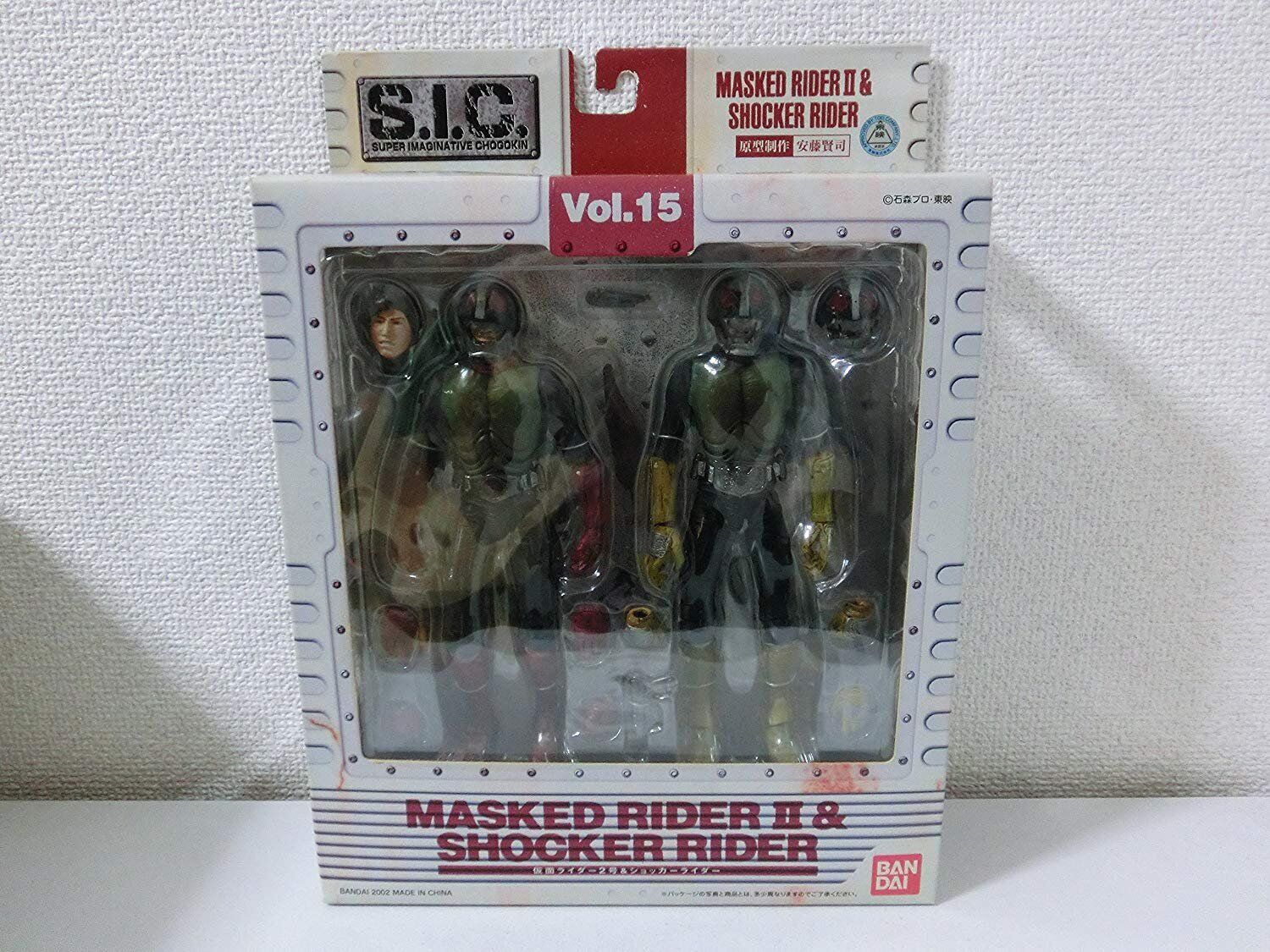 S.I.C.Vol.15 Kamen Rider No. 2 Shocker Rider