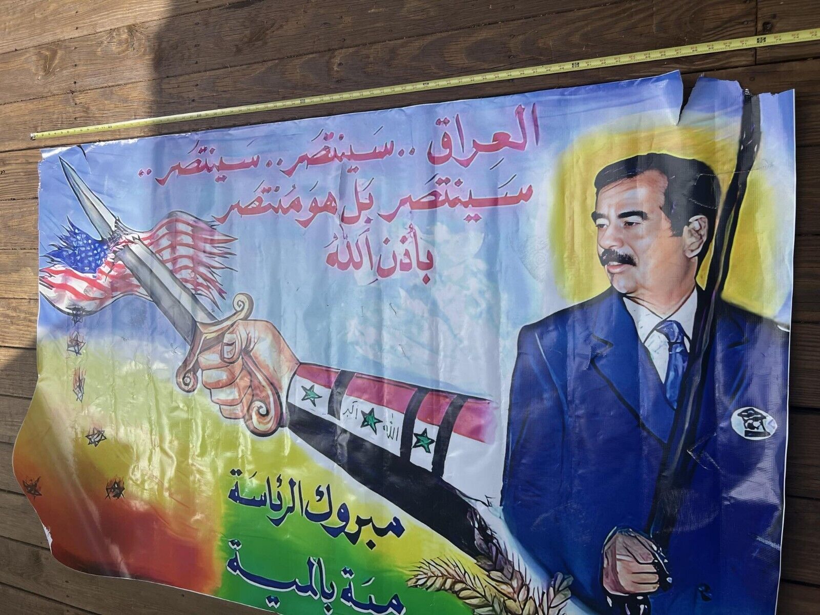Large Iraqi Saddam Hussein Propaganda Banner Anti-USA Invasion Poster 6 Feet 