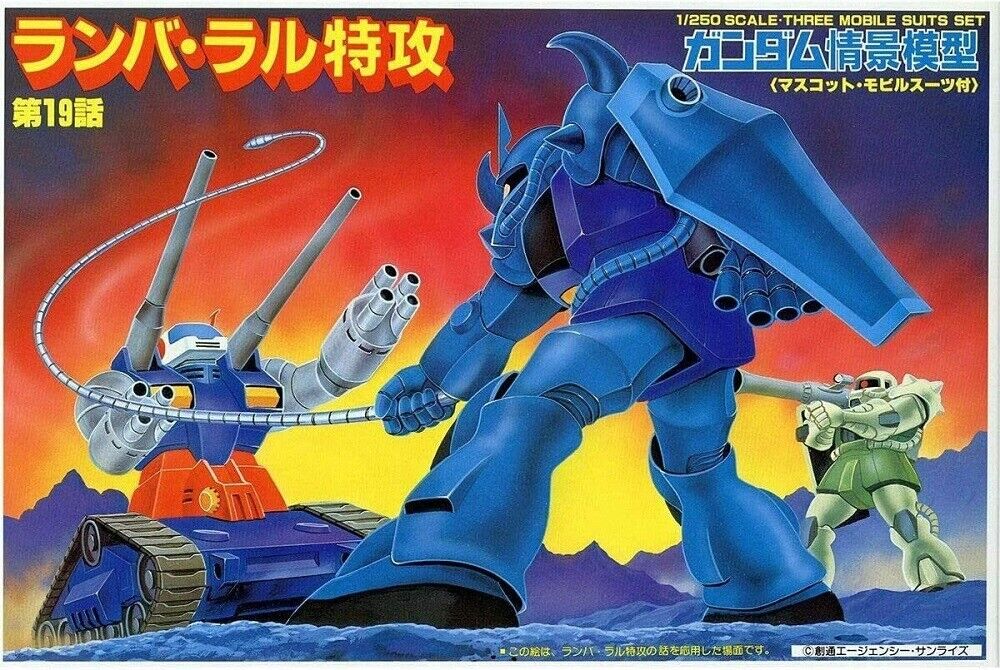Bandai Gundam Diorama Type A 1/250 Scale Vintage Model Kit USA Seller