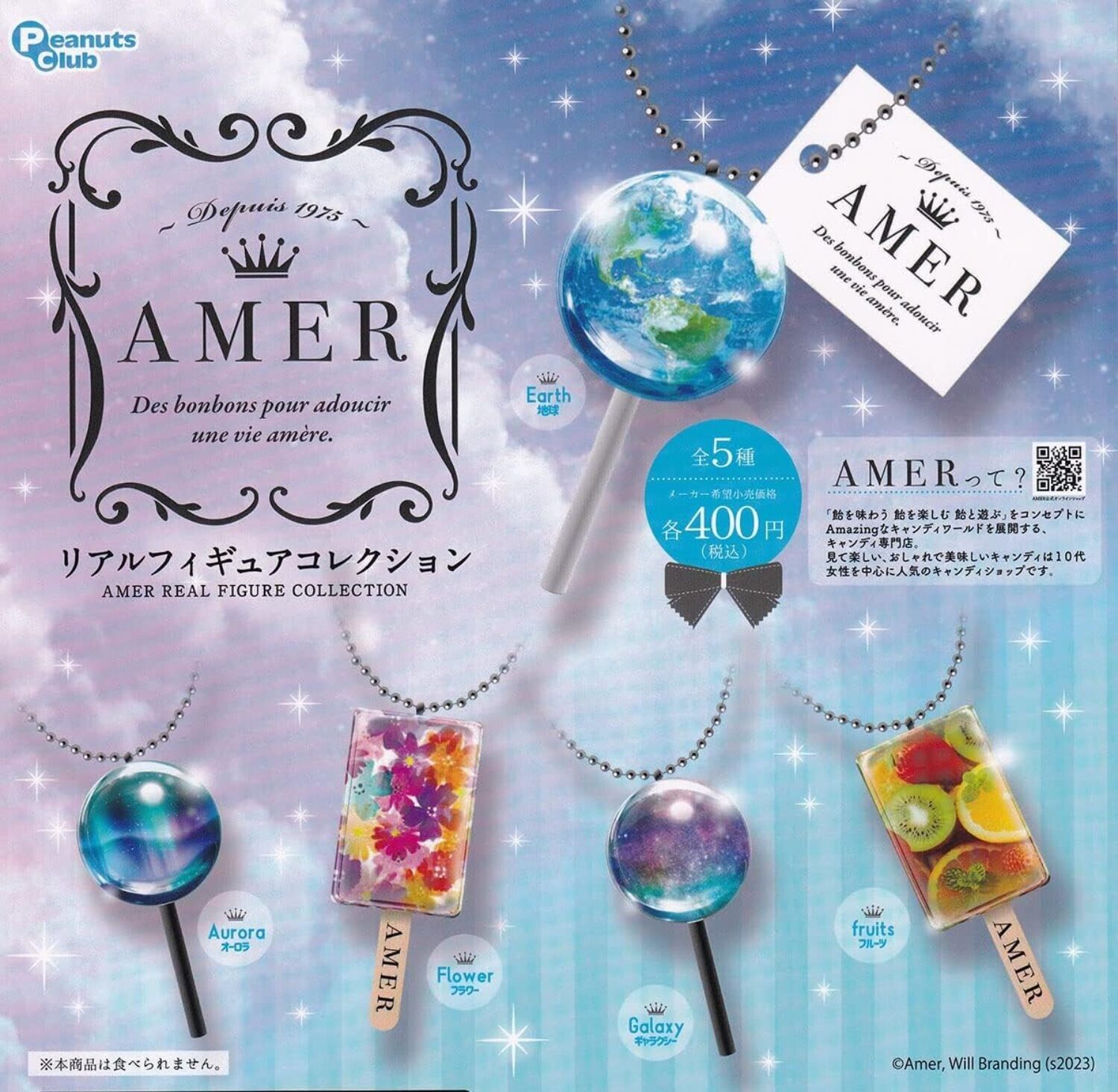AMER Real Figure Collection Candy Capsule Toy 5 Types Full Comp Set Gacha New