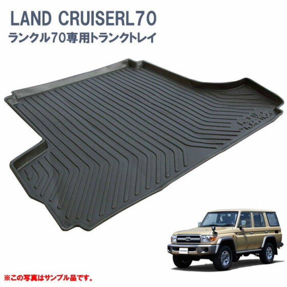 Toyota Land Cruiser 70 Exclusive Trunk Tray Trunk Mat Cargo Mat Luggage Mat NEW