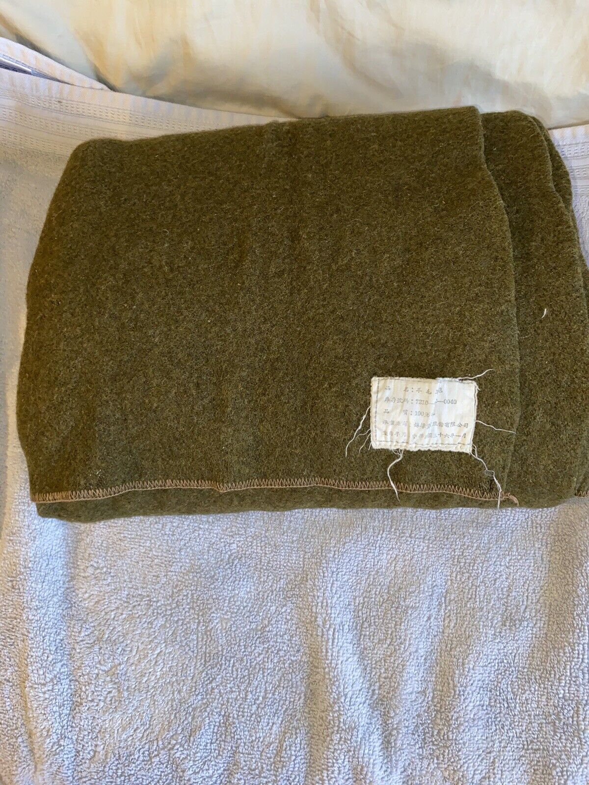 WWII era Chanise Army Green  Wool Blanket -55\
