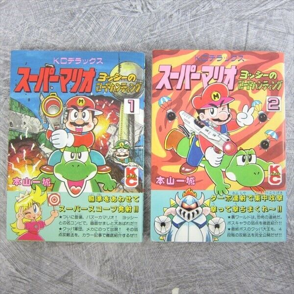 SUPER MARIO Yoshi no Road Hunting Manga Comic Comp Set 1&2 KAZUKI MOTOYAMA Book