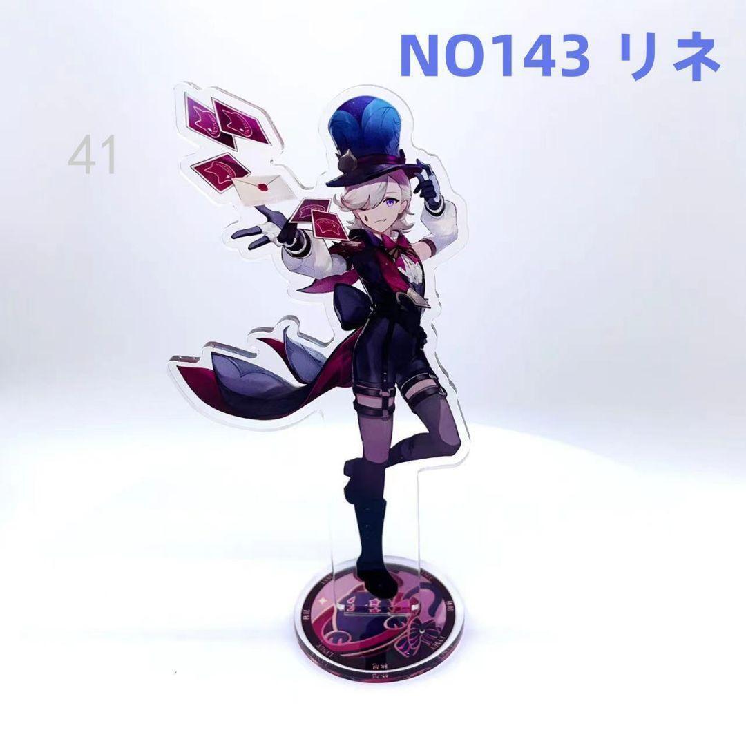 No143 Line Genshin Acrylic Stand Popular Fate Spun Thursday Wednesday 4Tq