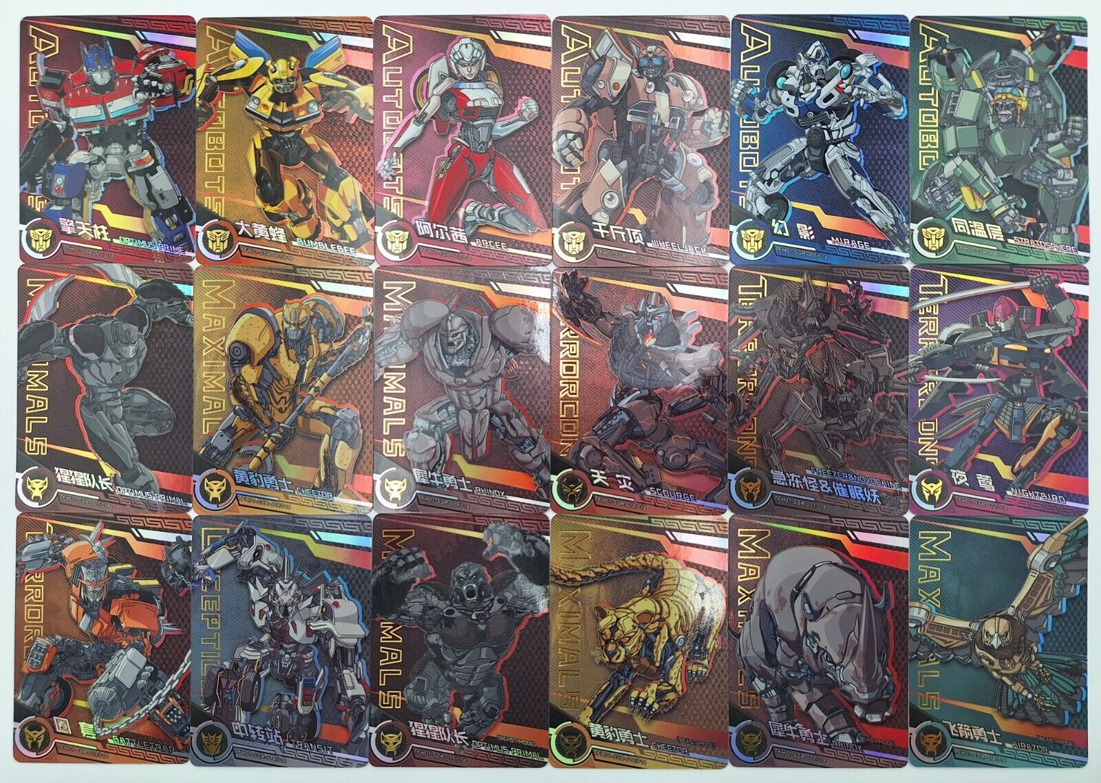 2023 Kayou Transformers Rise Of The Beasts TFH01 Card SSR Full Set Of 18