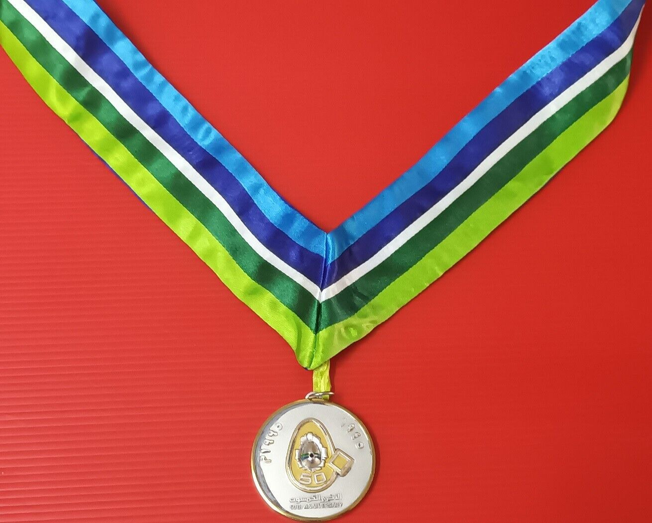 saudi- Saudia airlines Prince Sultan Bin Abdulaziz Footbal Medal 1995