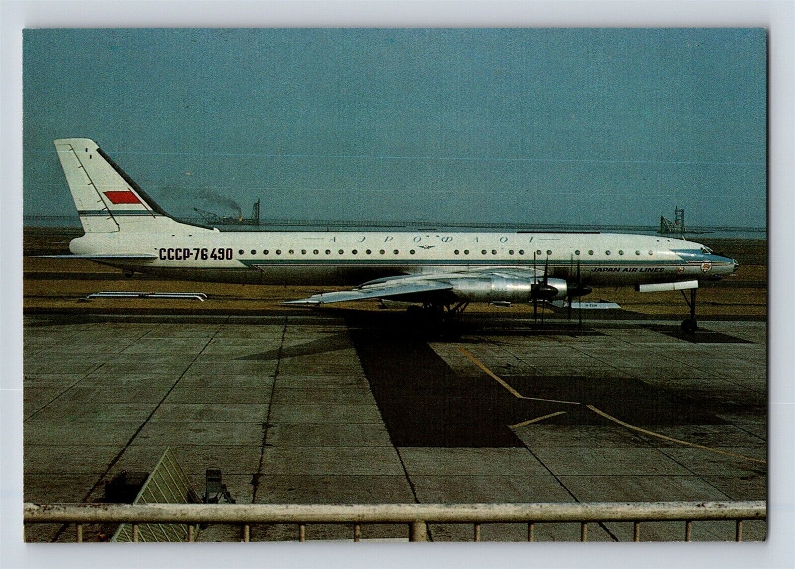 Aviation Airplane Postcard Russian Aeroflot Airlines CCCP Tupolev Tu-114 D18
