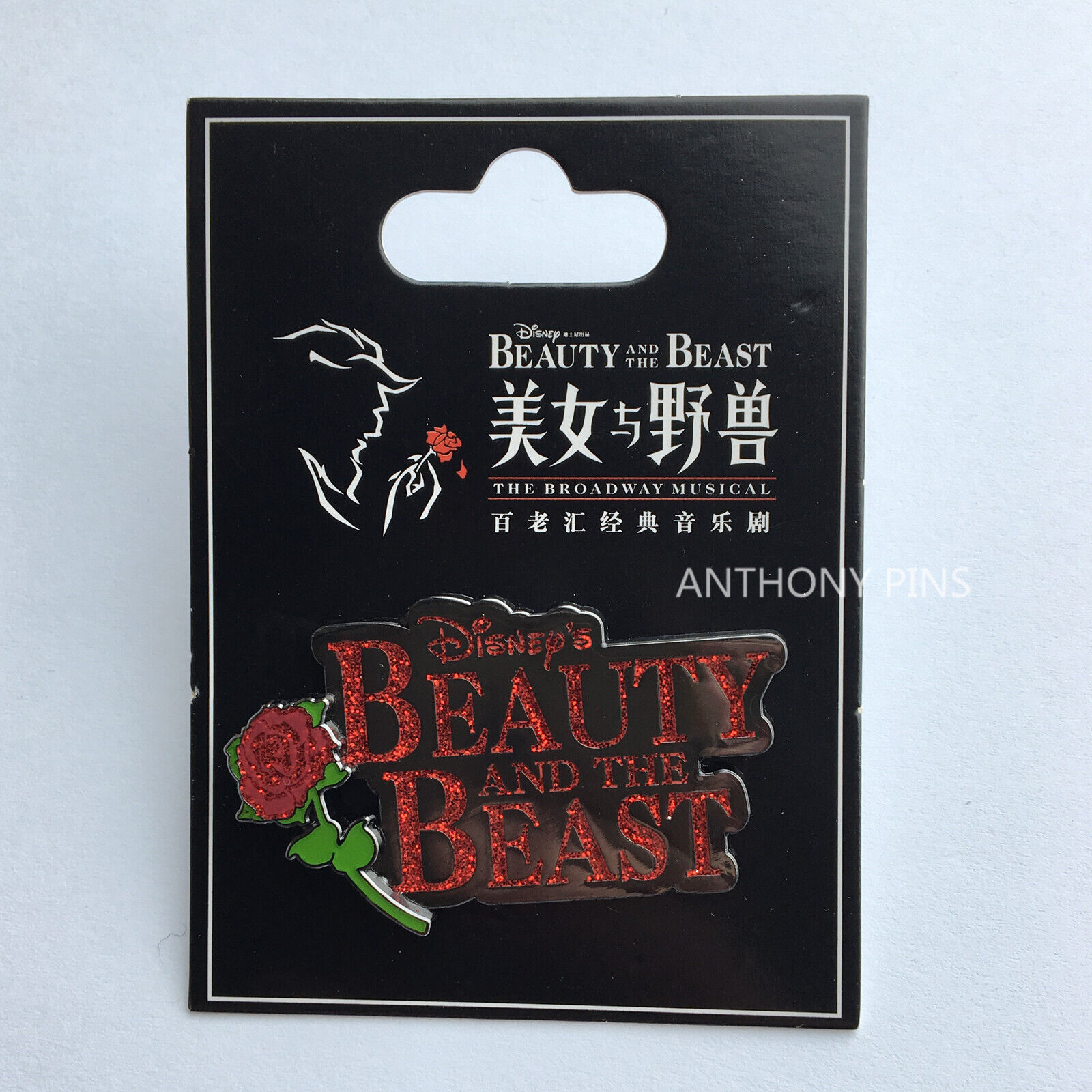 Shanghai Disney Pin SHDL Beauty and the Beast Rose 2018 New on Card