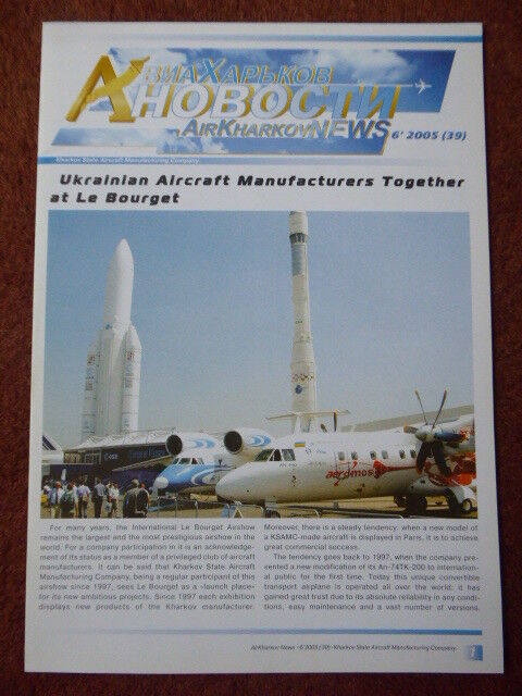 DOCUMENT PUB AIR KHARKOV NEWS 2005 ANTONOV AIRLINES AN-74TK-200 AN-140 AEROMOST