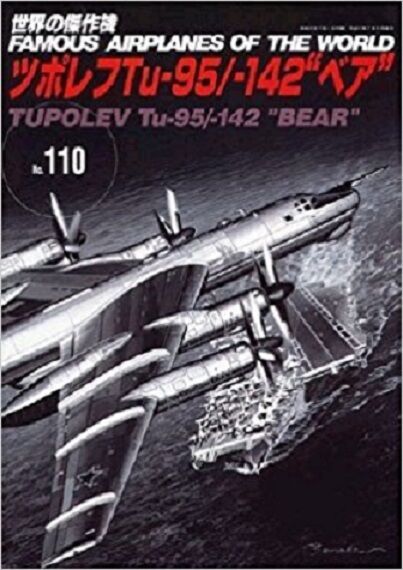 Aircraft Book Russian Tupolev Tu-95 BEAR Tu-142 TU95 Soviet Jet Bomber Cold War